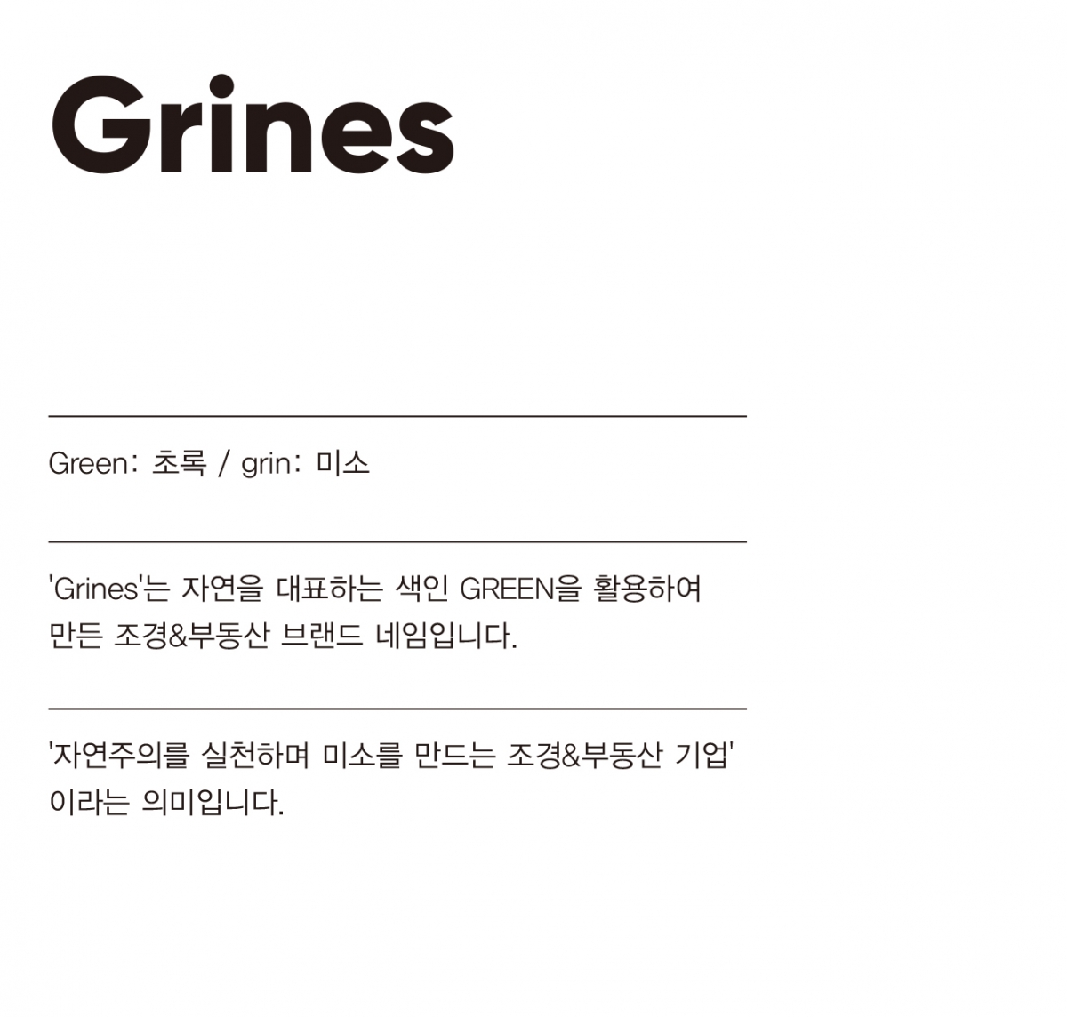 GRINES_NAME.jpg