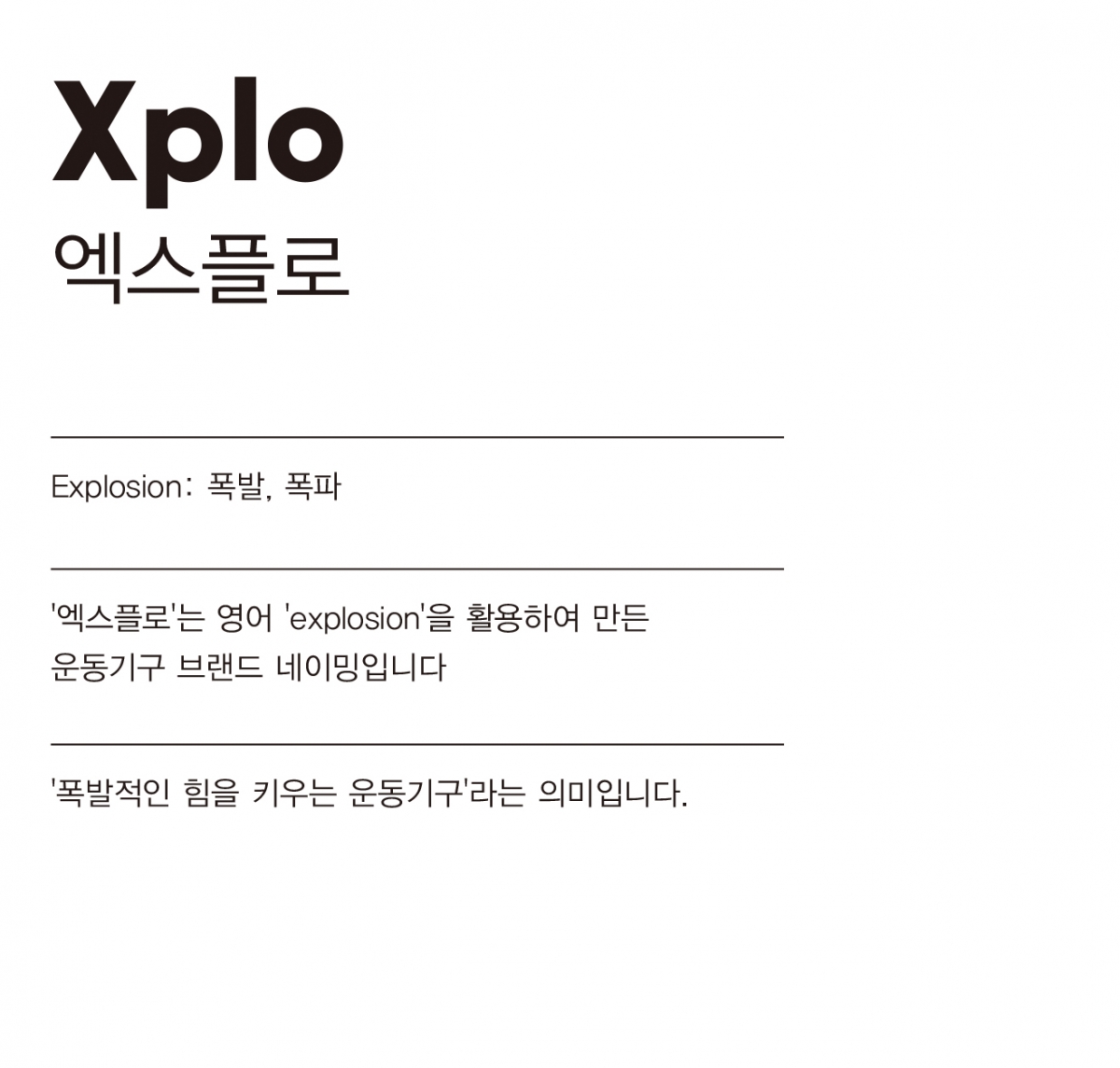 XPLO_NAME.jpg