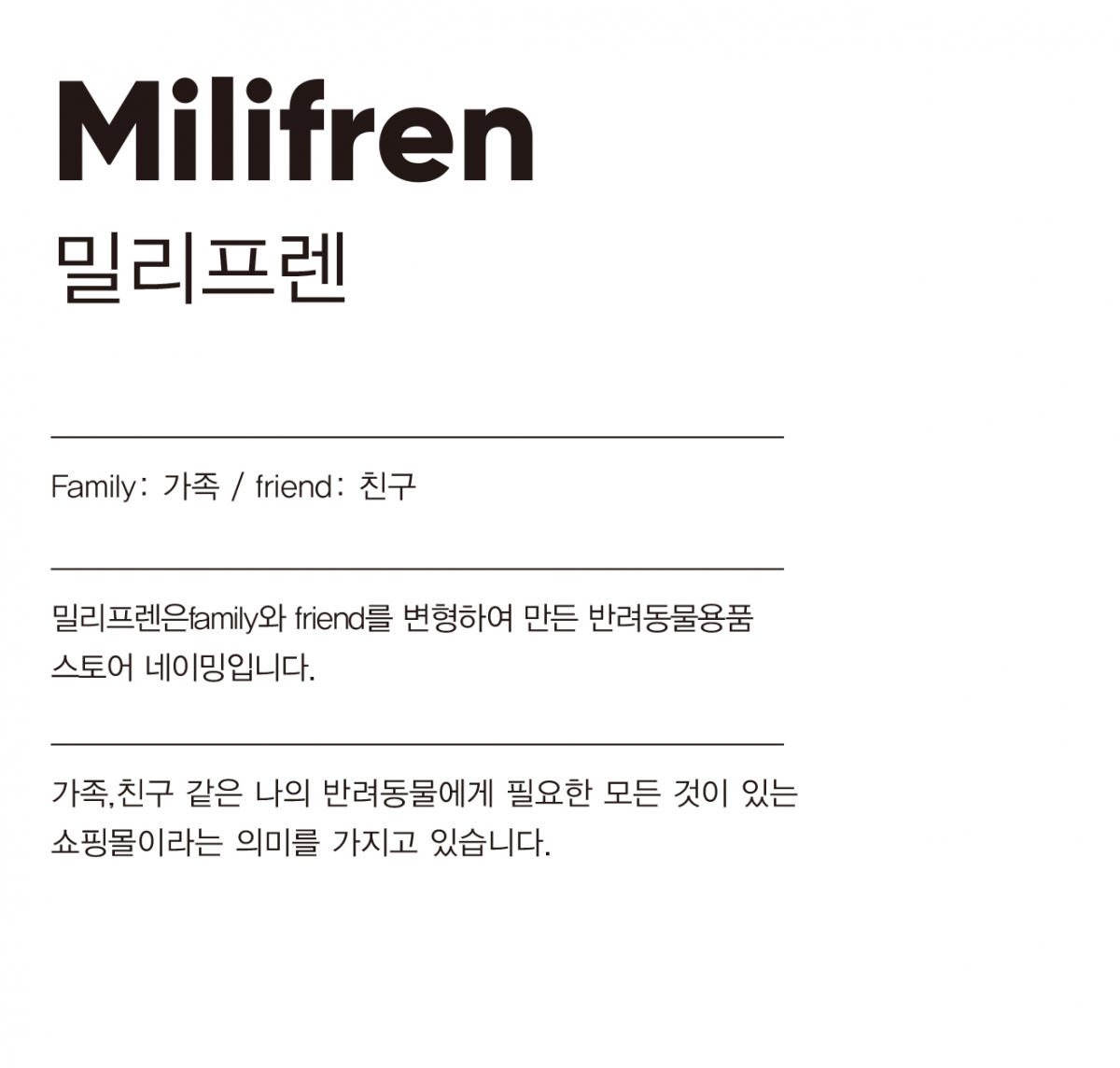 milifren_NAME.jpg